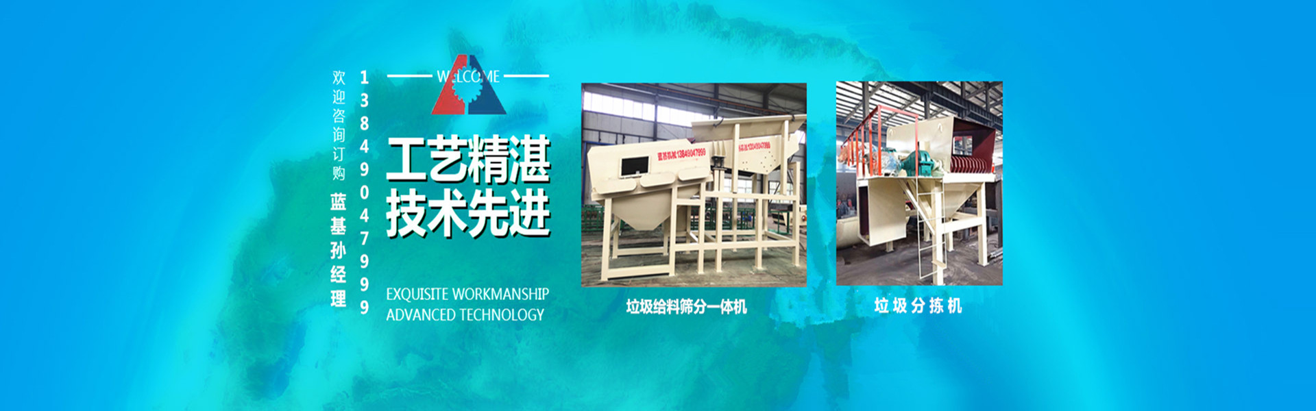 專業影視廣告公司