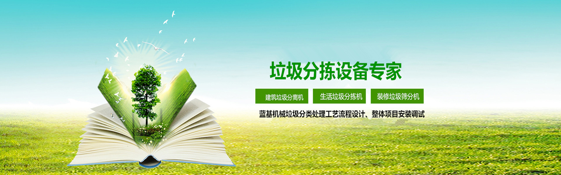 專業宣傳片制作公司